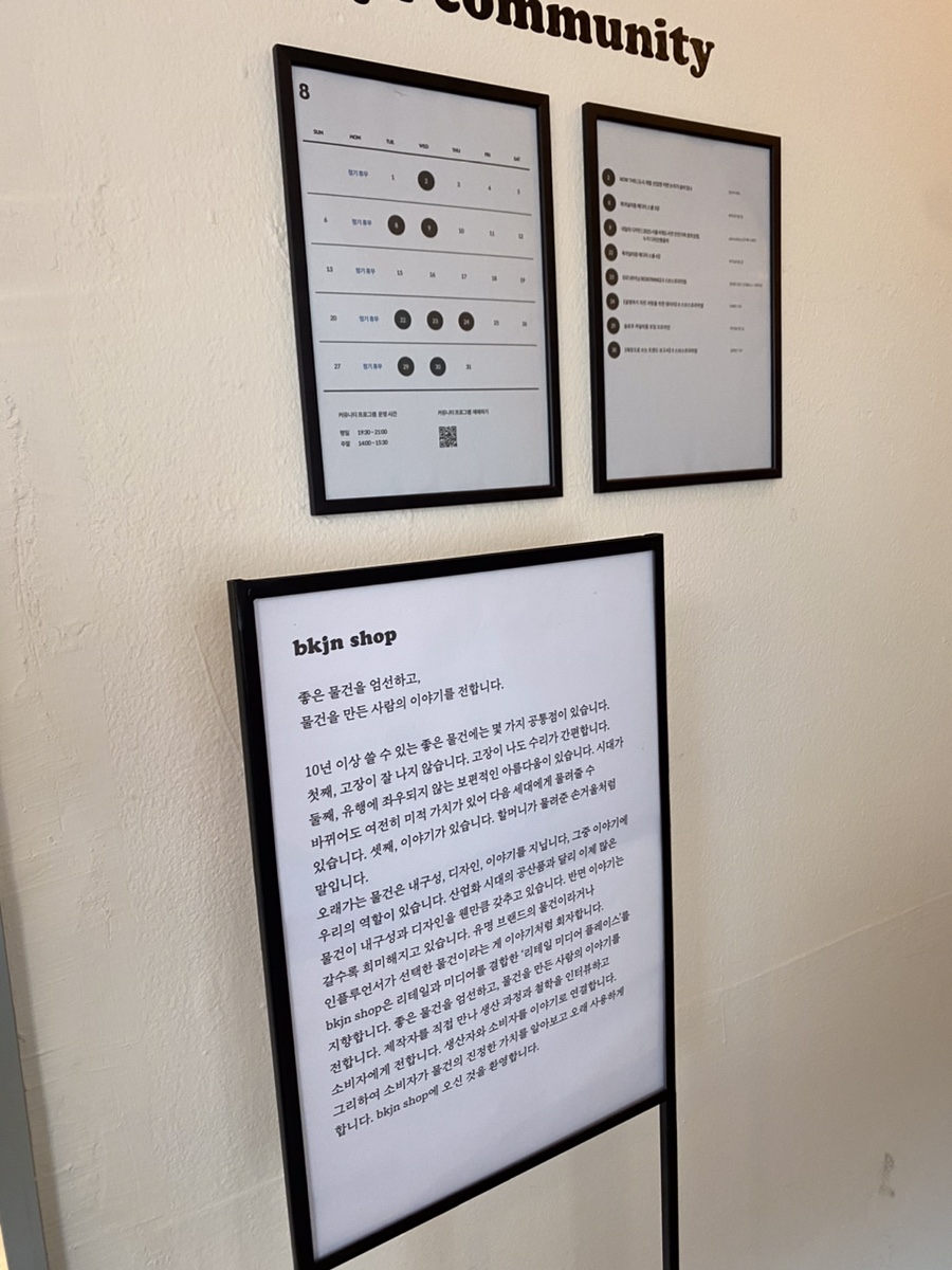 비케이리테일 이미지