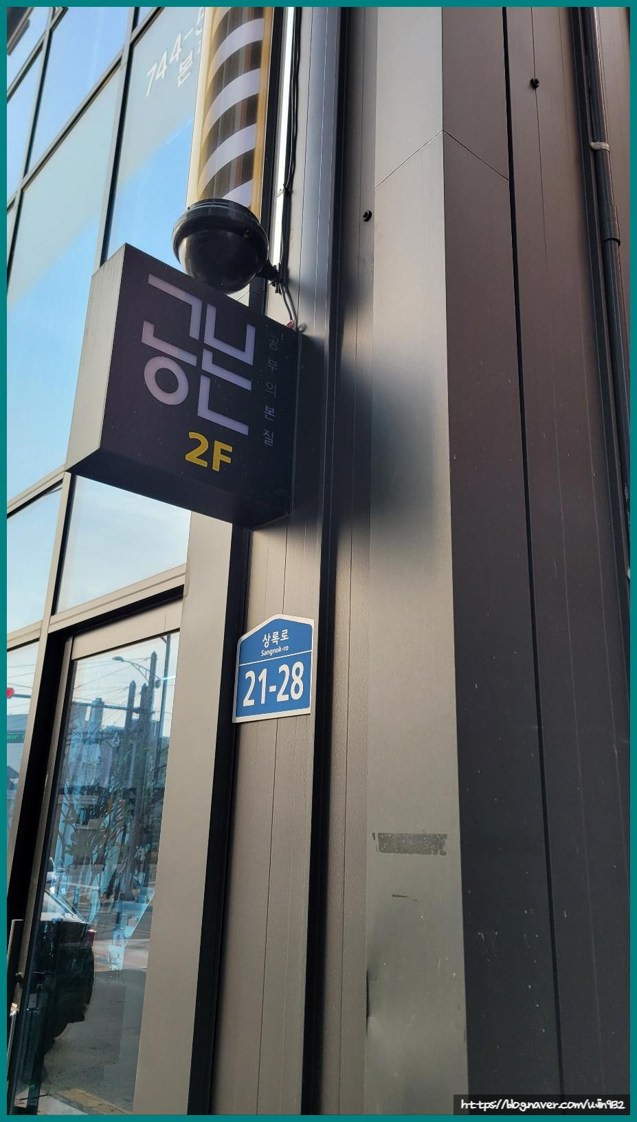 공본스터디카페 이미지