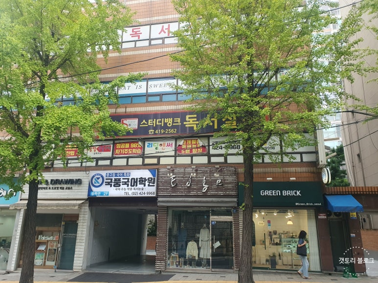 클린스터디독서실 이미지