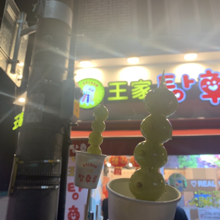 비에이치씨서울대역점 이미지