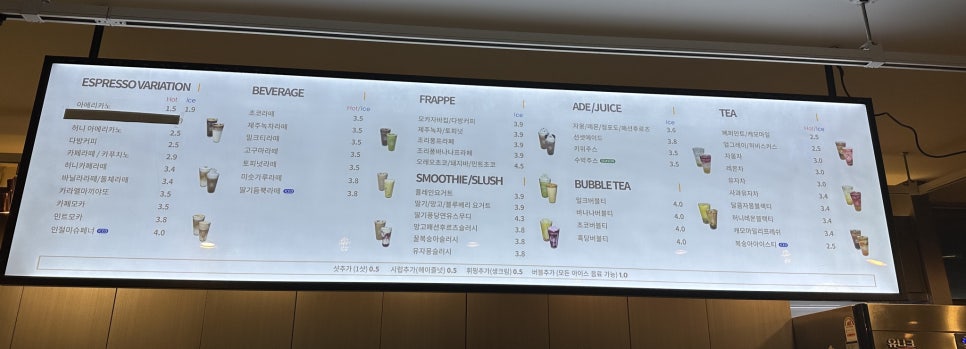 발도스커피&디저트 이미지