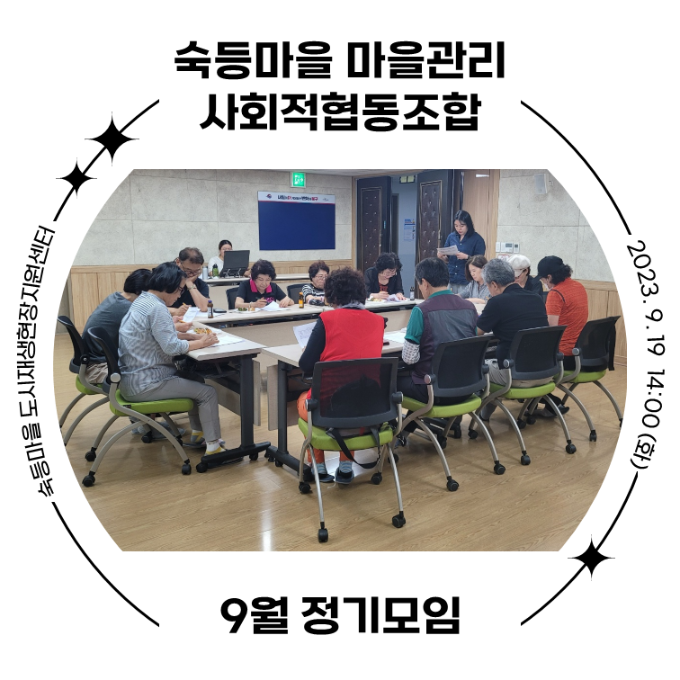 바느질공방협동조합 이미지