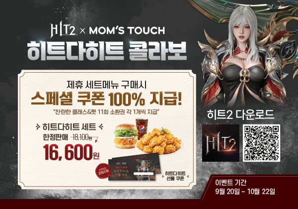 히트피자 이미지