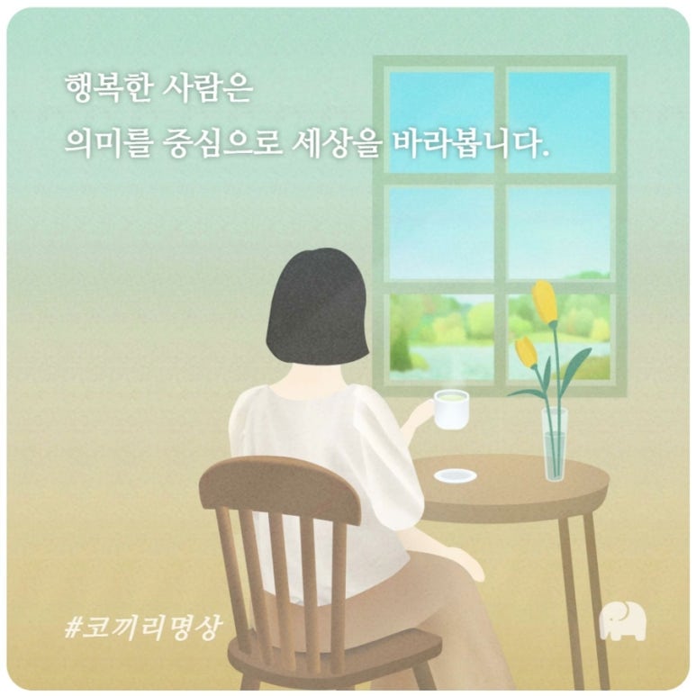 코끼리 놀이터 이미지