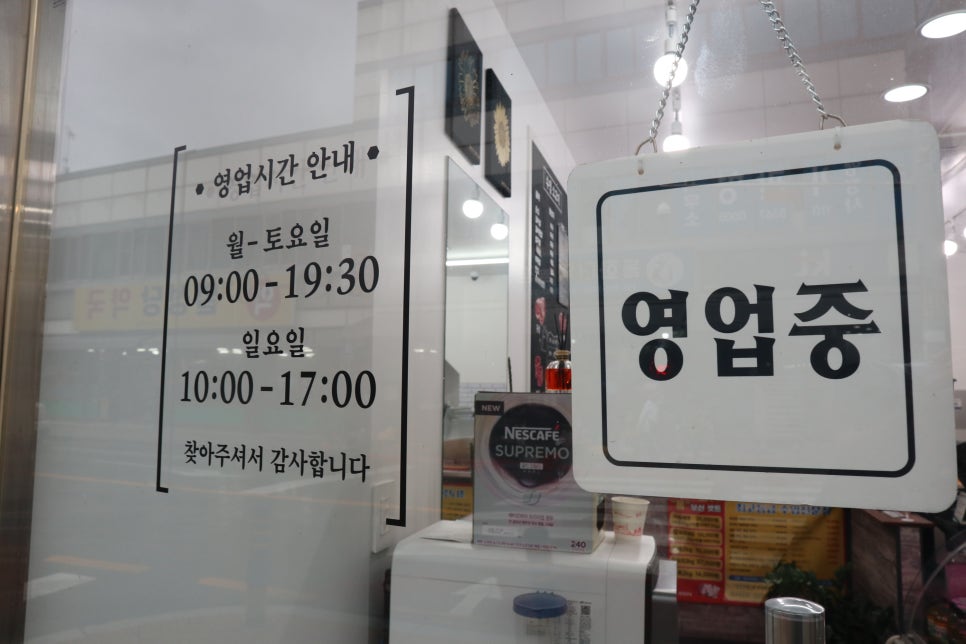 청춘축산 이미지