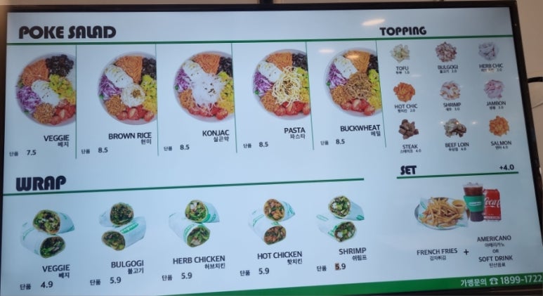 샌드어스홈플러스 이미지