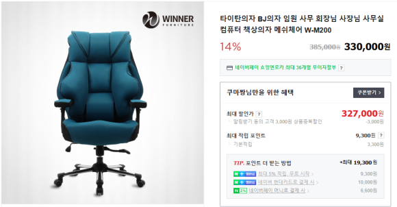 WINNERPC방 이미지