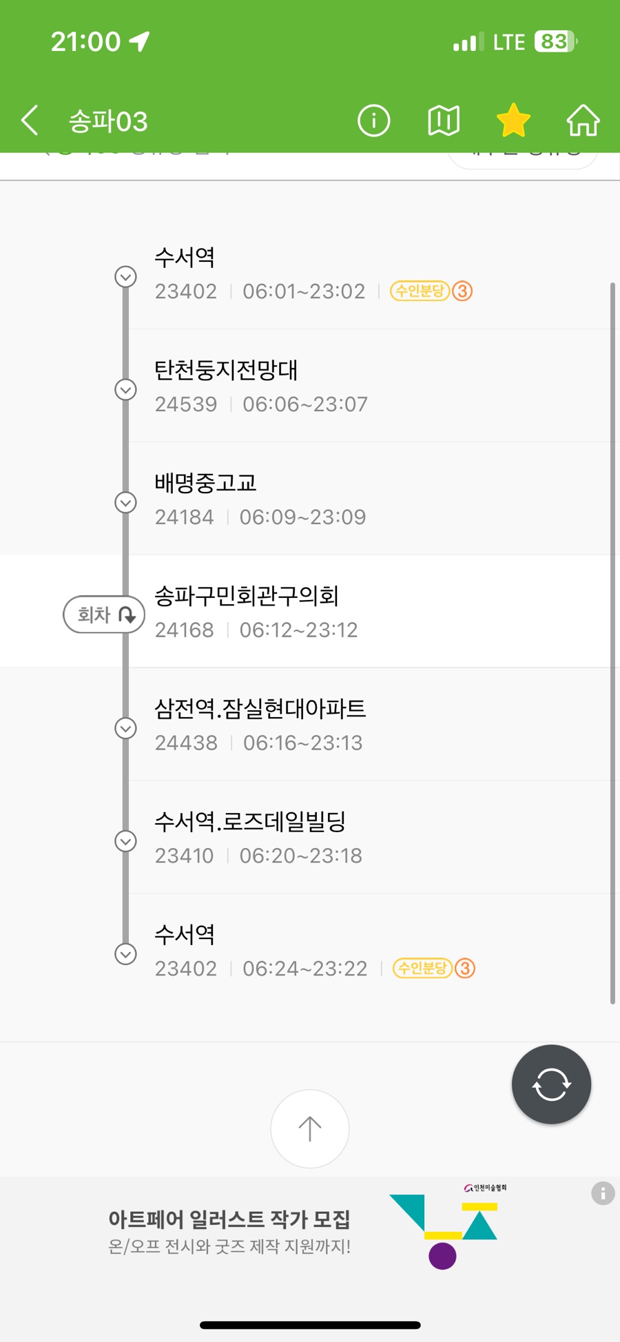 콩사랑 이미지