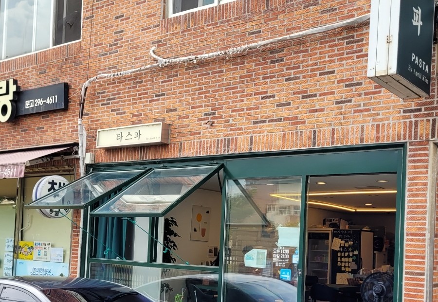 타스파 이미지