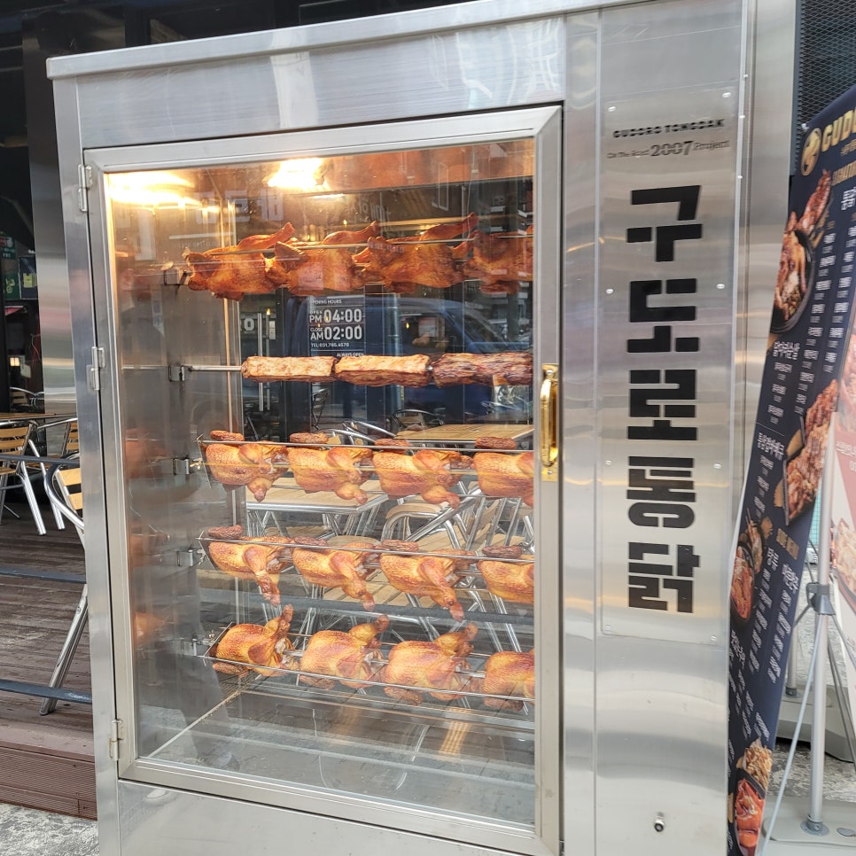 구운통닭광주 이미지