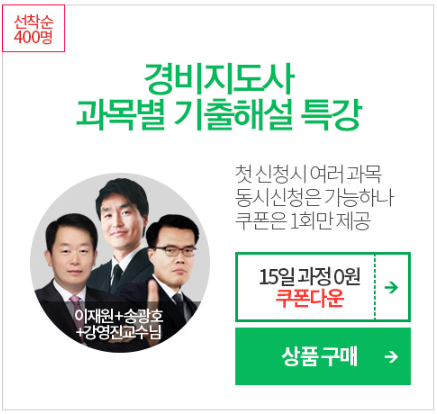 한국경비산업 이미지