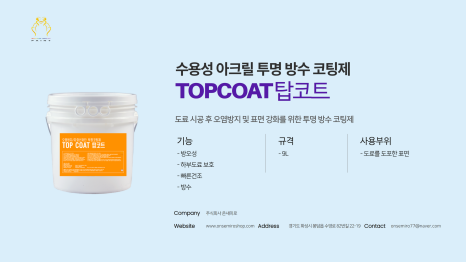 (주)온새미로 이미지
