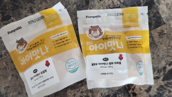 아이맛나 이미지