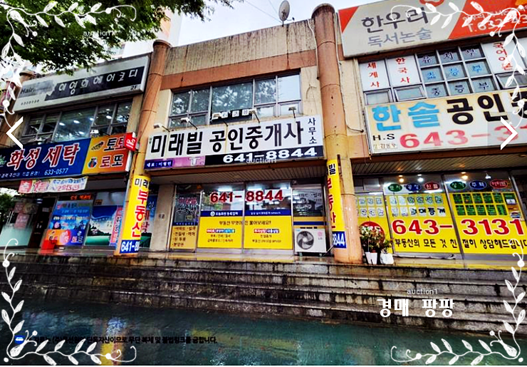 신성엘리베이터(주) 이미지
