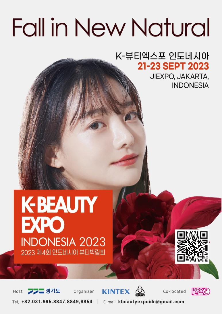 엑스포까사 이미지