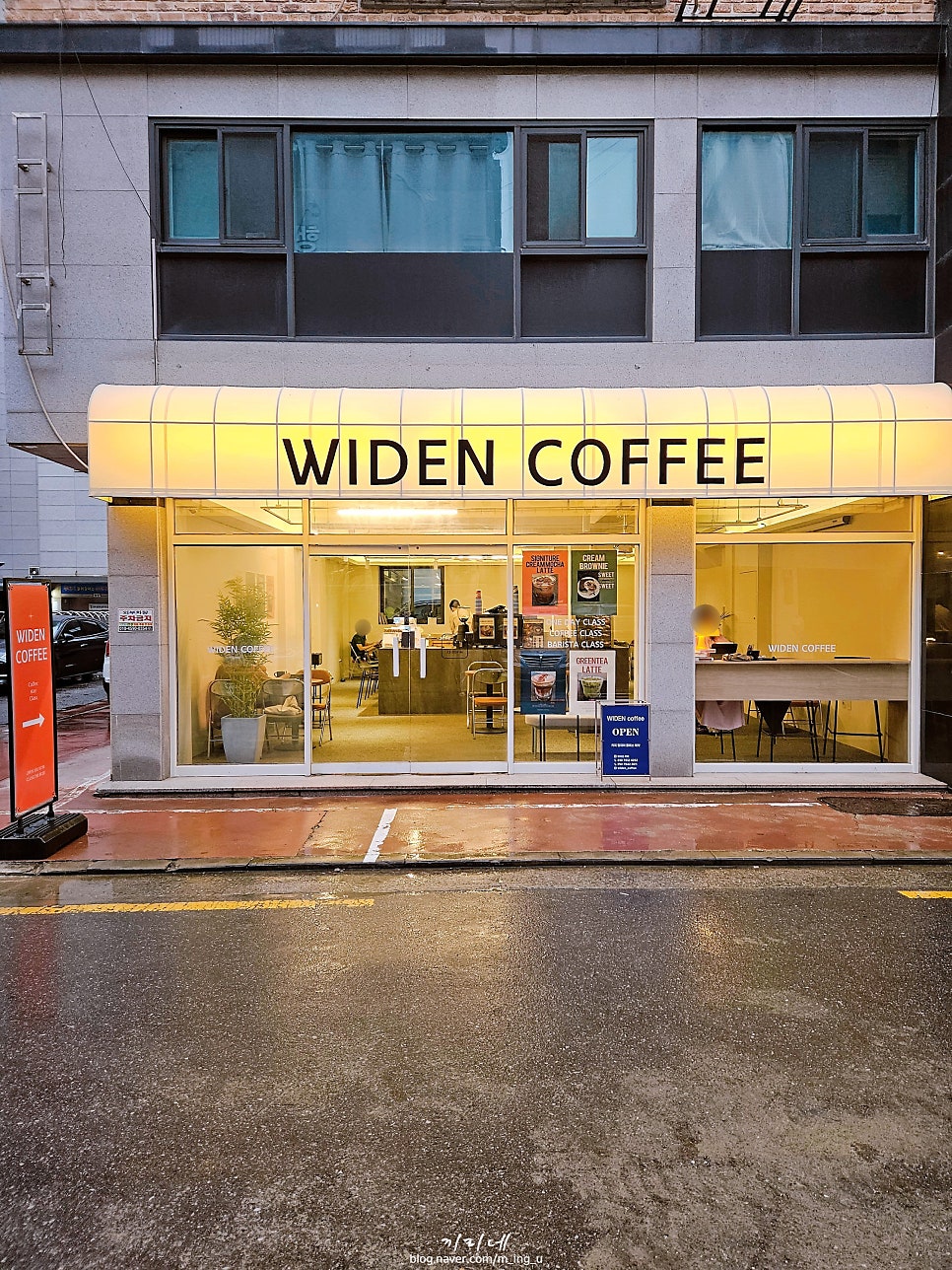 와이든커피 이미지