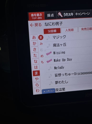 노가리가라오케 이미지