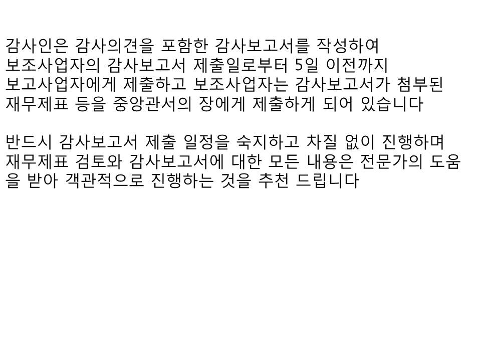 정윤회계법인 이미지