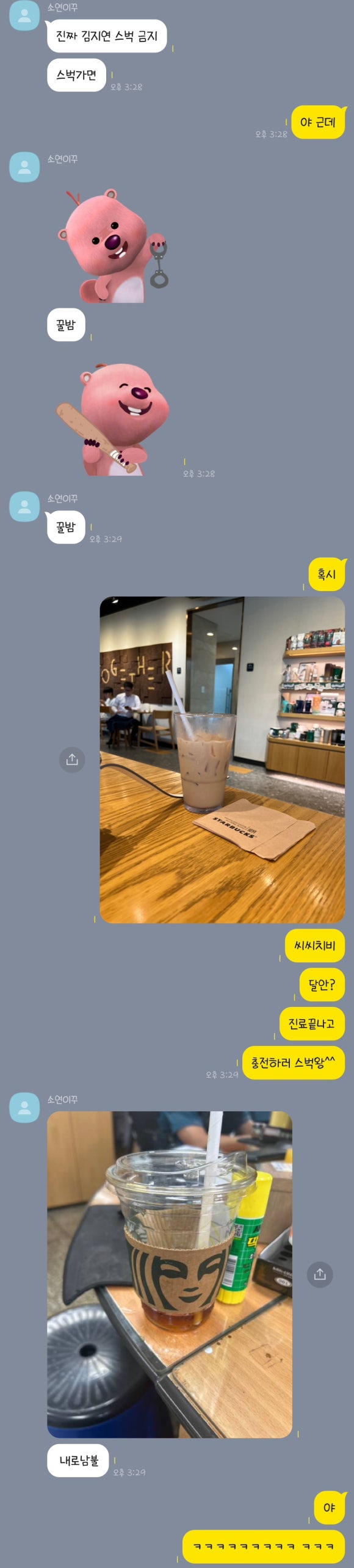 영우롯데주 이미지