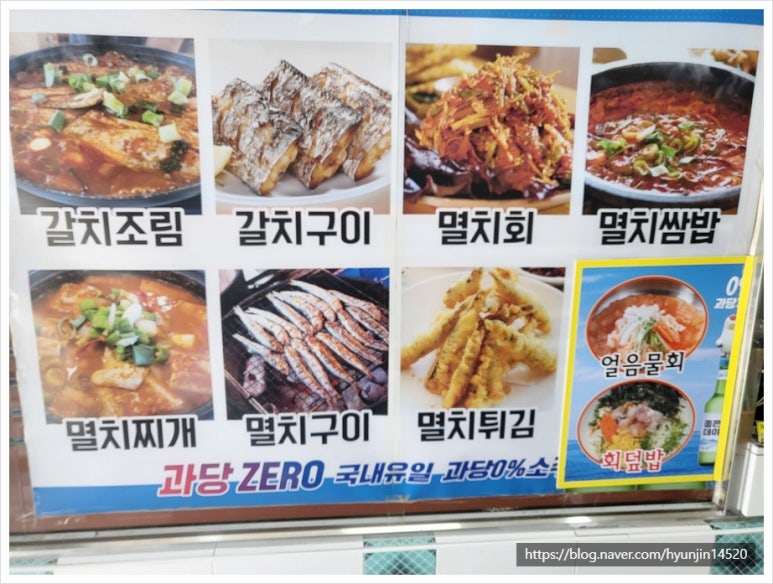 울산해양경찰서 기장파출소 이미지