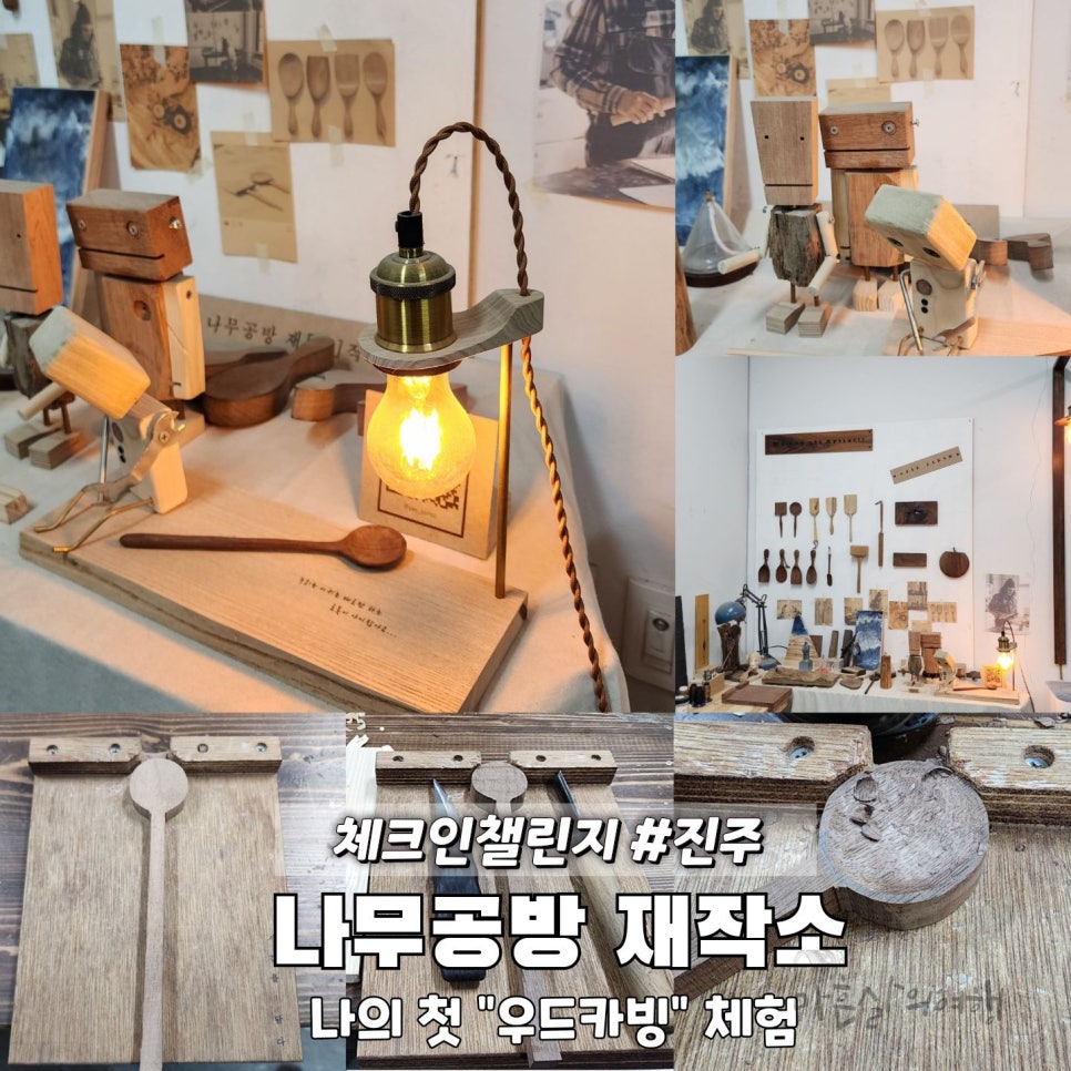 재작소 이미지