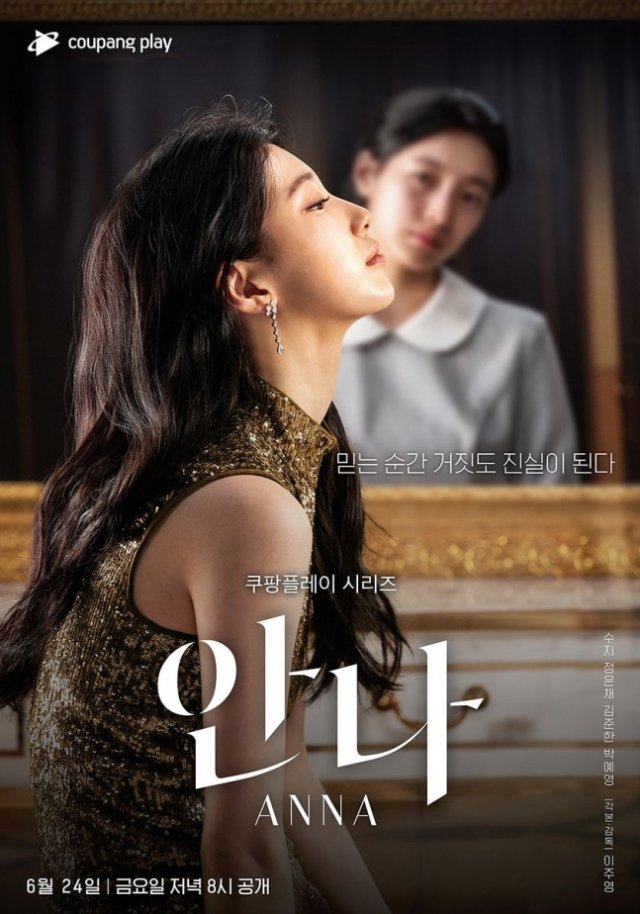 안나안다 이미지