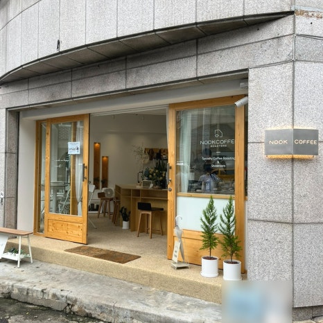 눜커피 Nook coffee 이미지