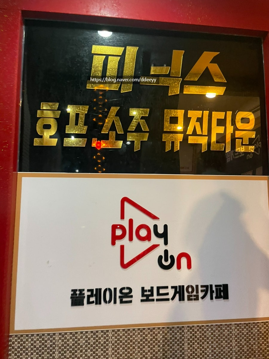 피닉스노래주점 이미지