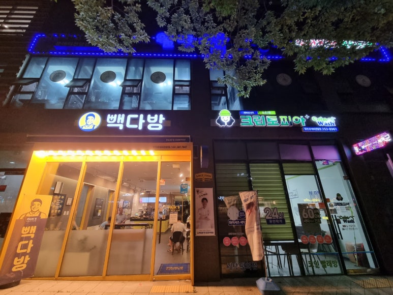 월남쌈김상사당진 이미지
