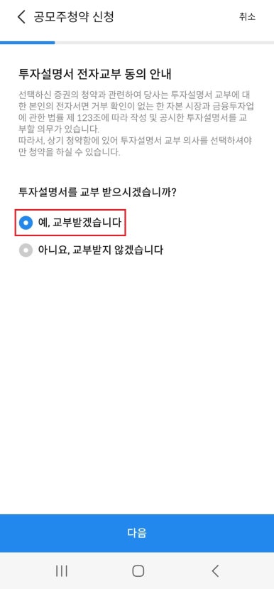 삼성코퍼레이션 이미지