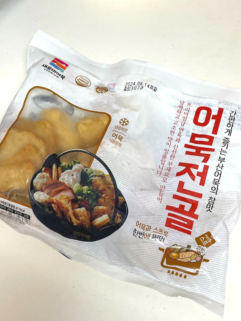 새로미유통 이미지
