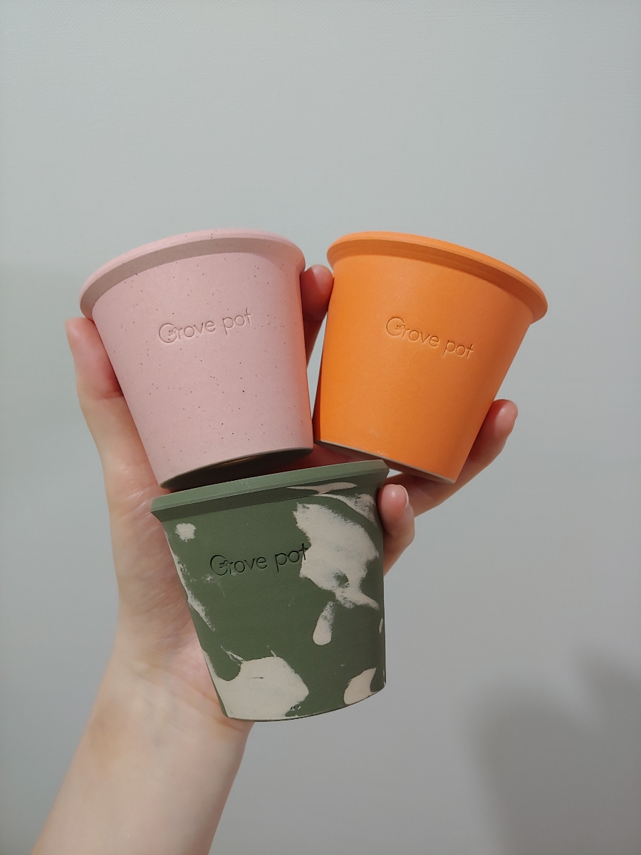 그로브팟 이미지
