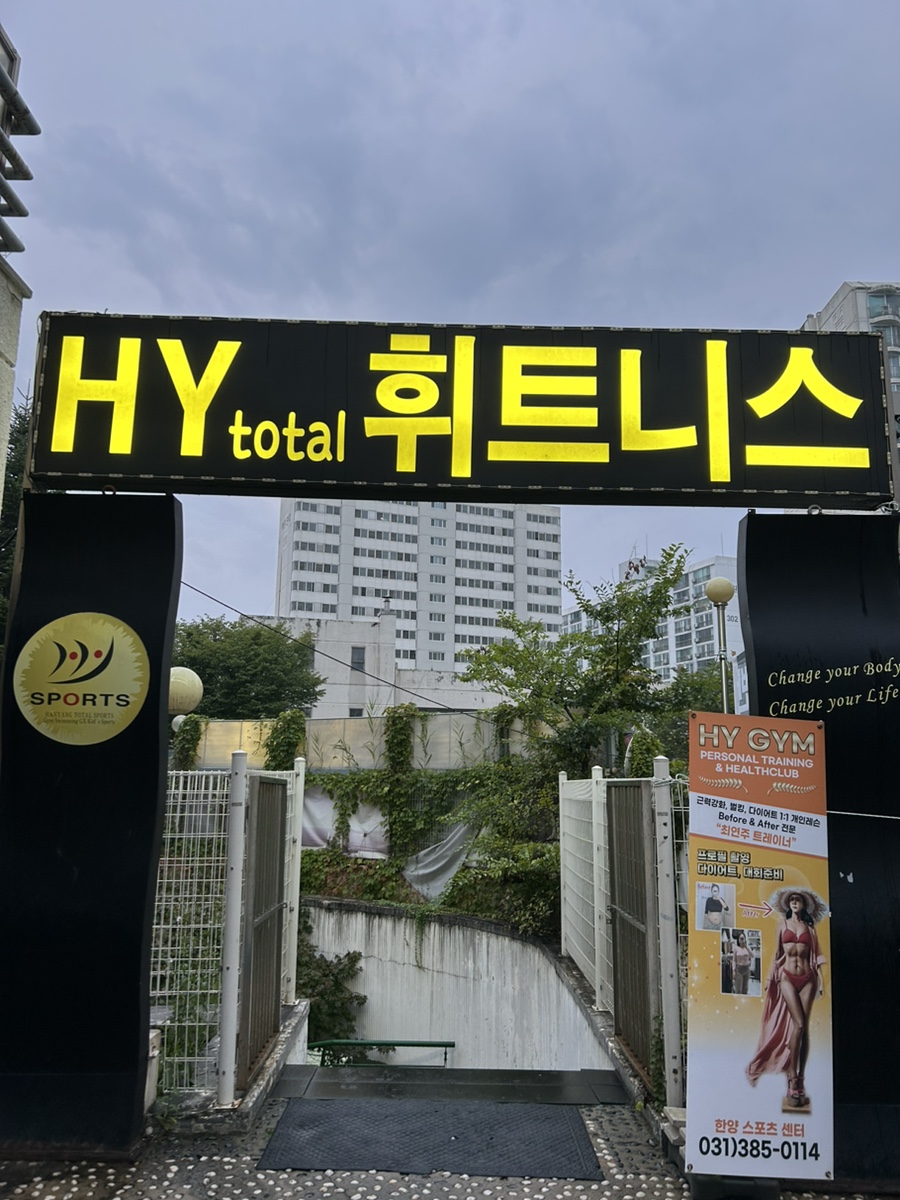 피자마루한양스포츠 이미지