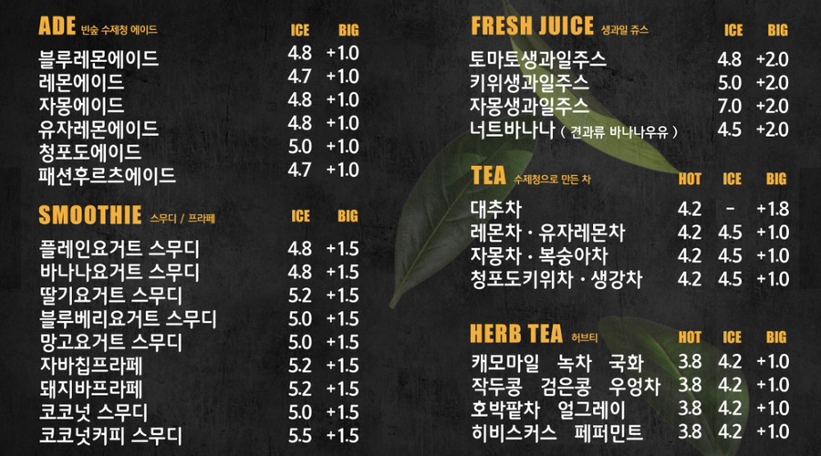 빈숲 이미지