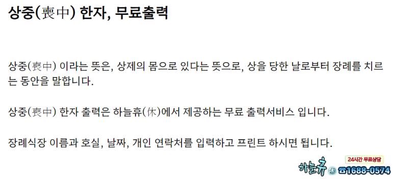 하늘출력 이미지