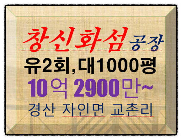 (주)자인산업 이미지