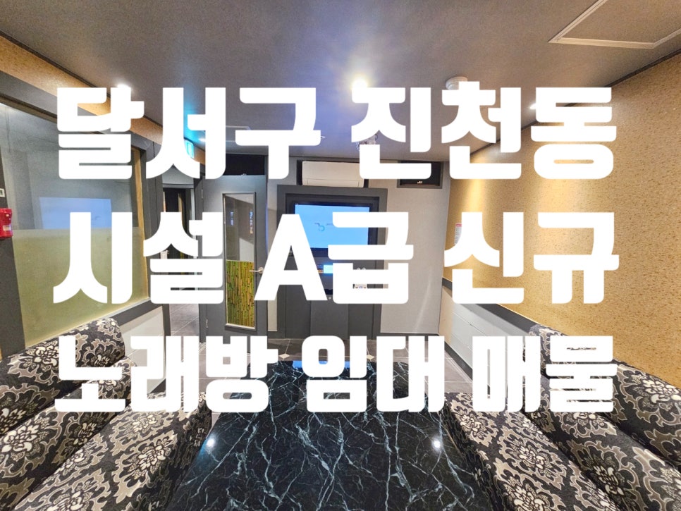 VIP노래주점 이미지