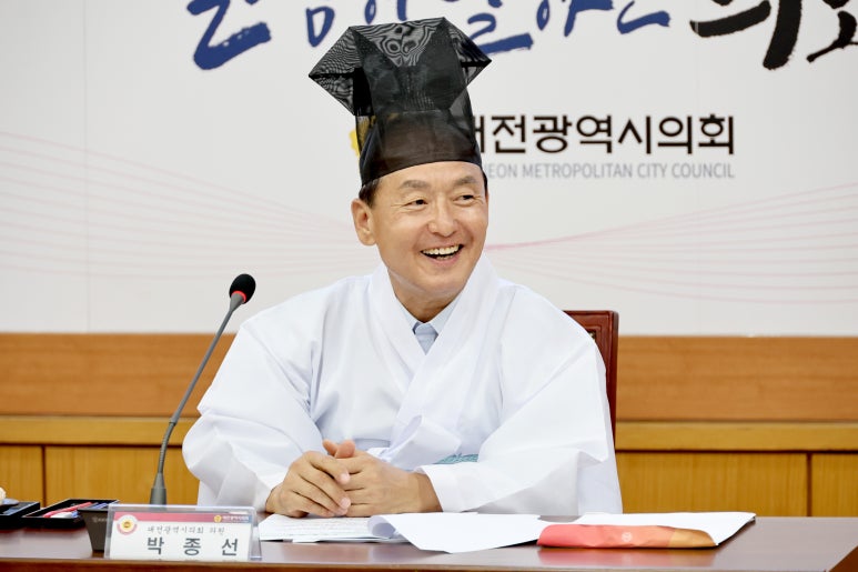 유성한복 이미지