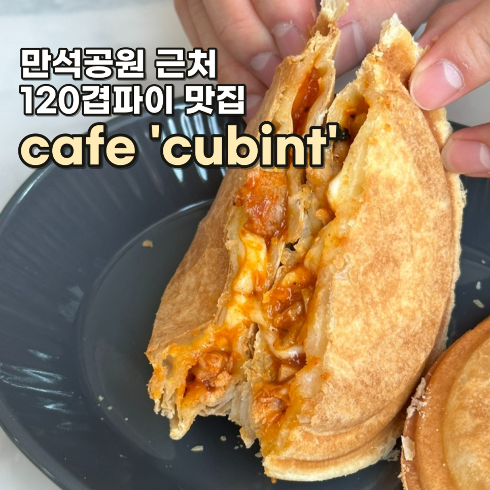 커빈트 이미지