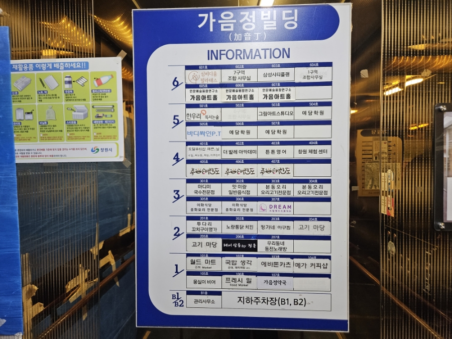 마디미국수 이미지