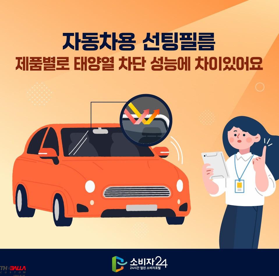 더발라커스텀 이미지