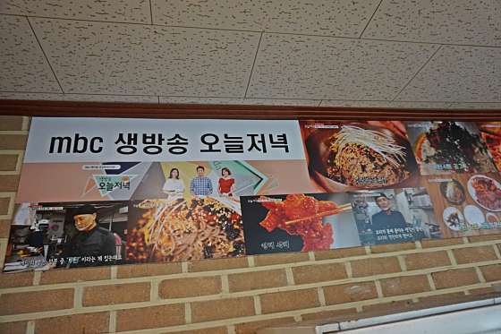 이가네봉평메밀향 이미지