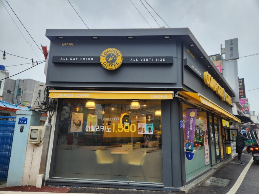 컴포즈커피로데오점 이미지