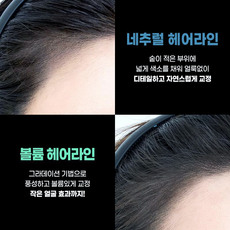 압구정M헤어 이미지