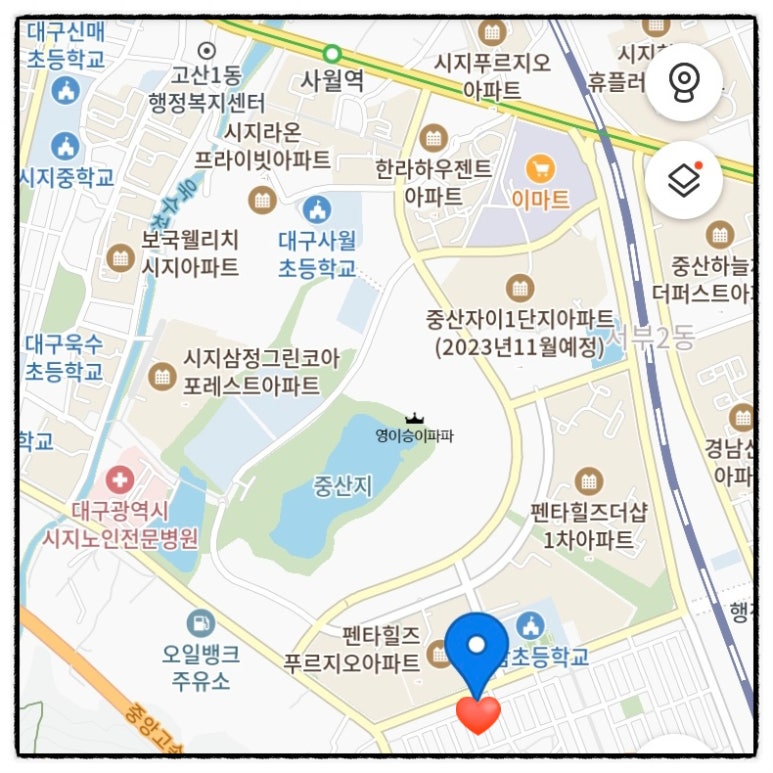 쉼앤다이어트 이미지
