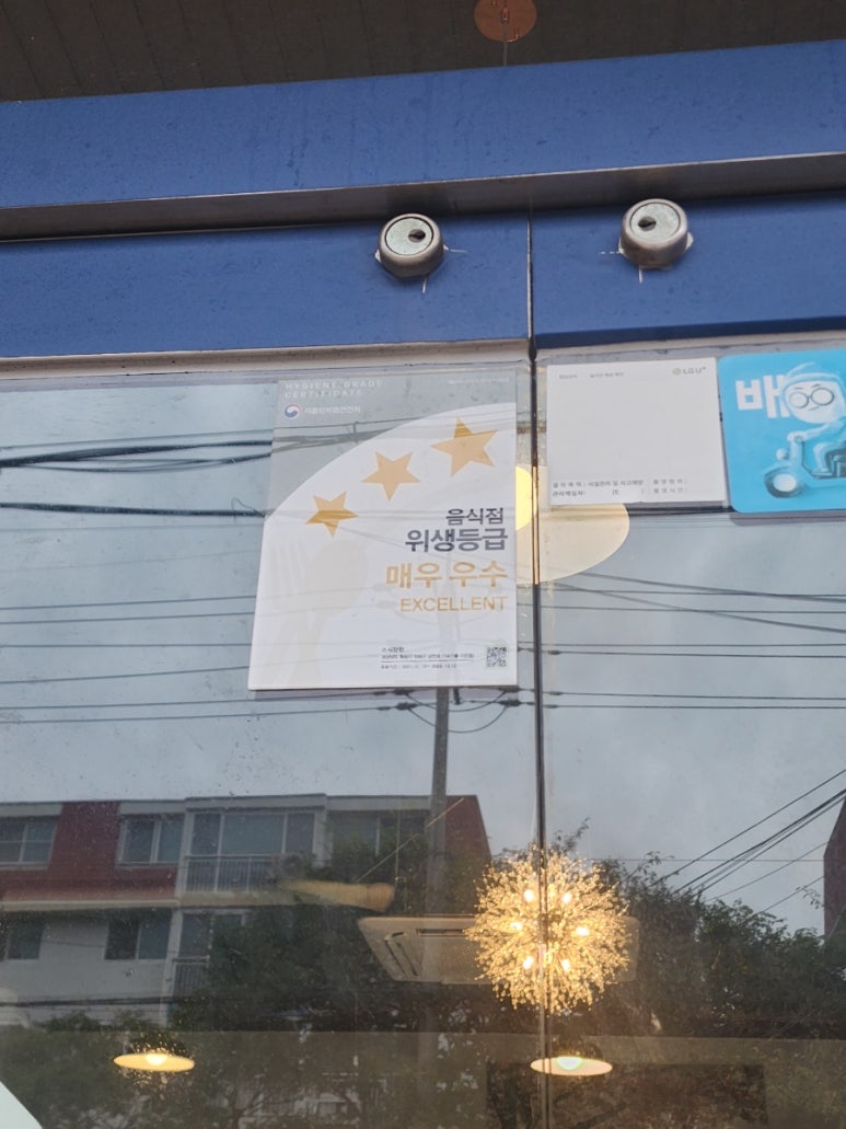 스시만만 이미지