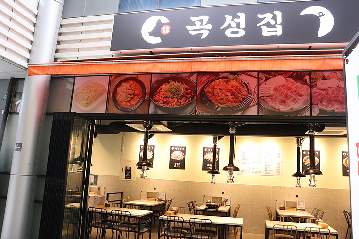곡성집 이미지