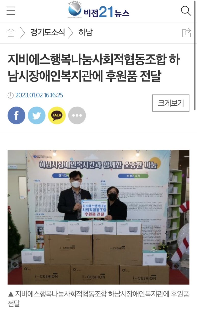 지비에스 이미지
