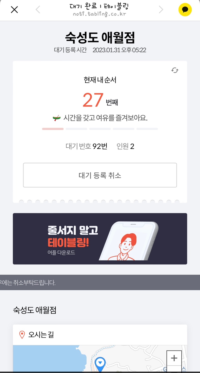 스시상점 이미지