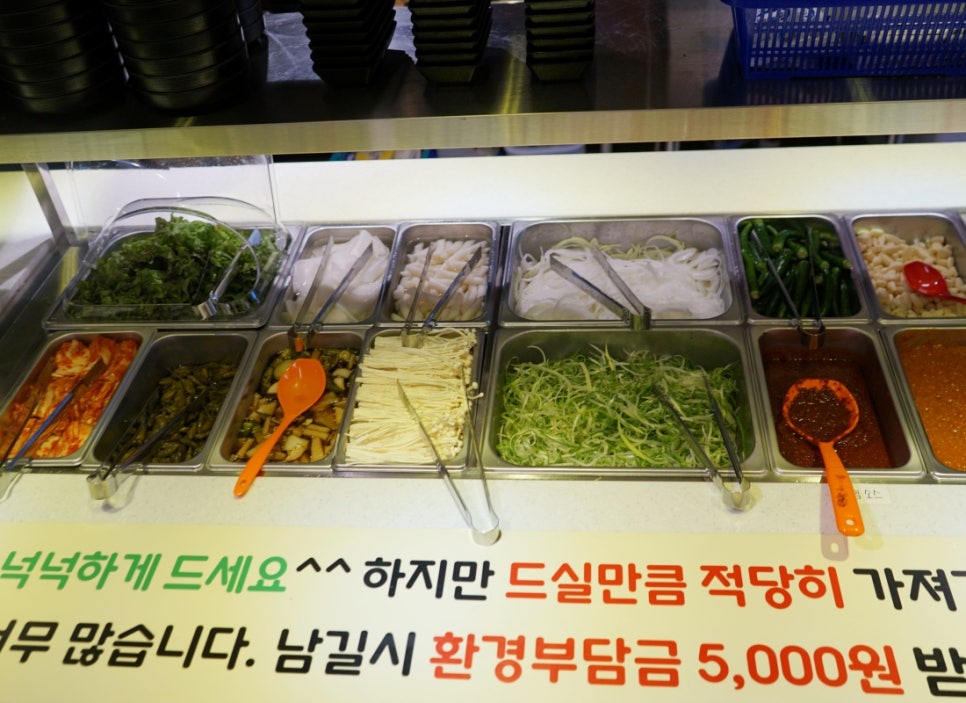 도담숯불갈비 이미지